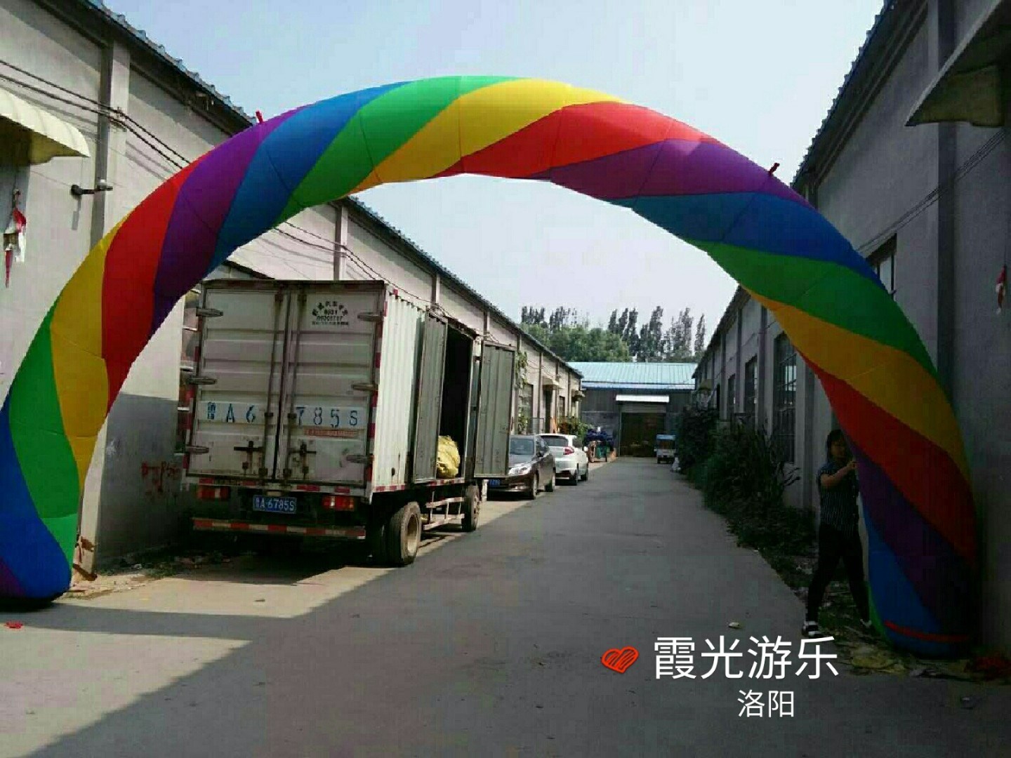 柘荣彩虹拱门